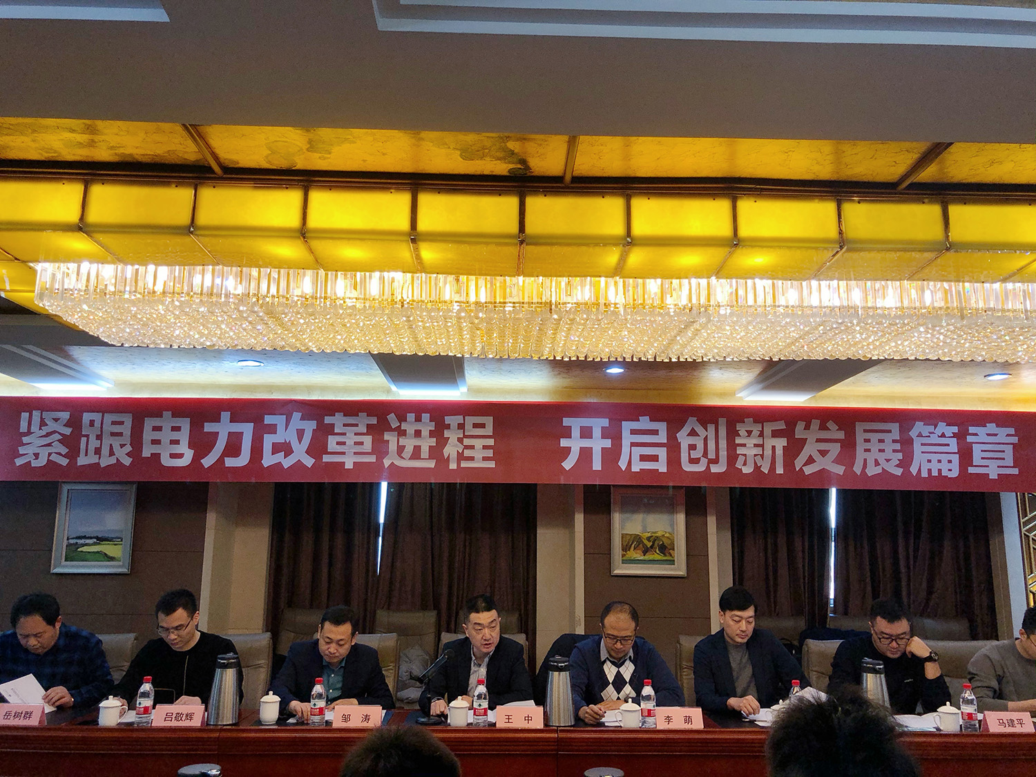 总结聚会7.jpg