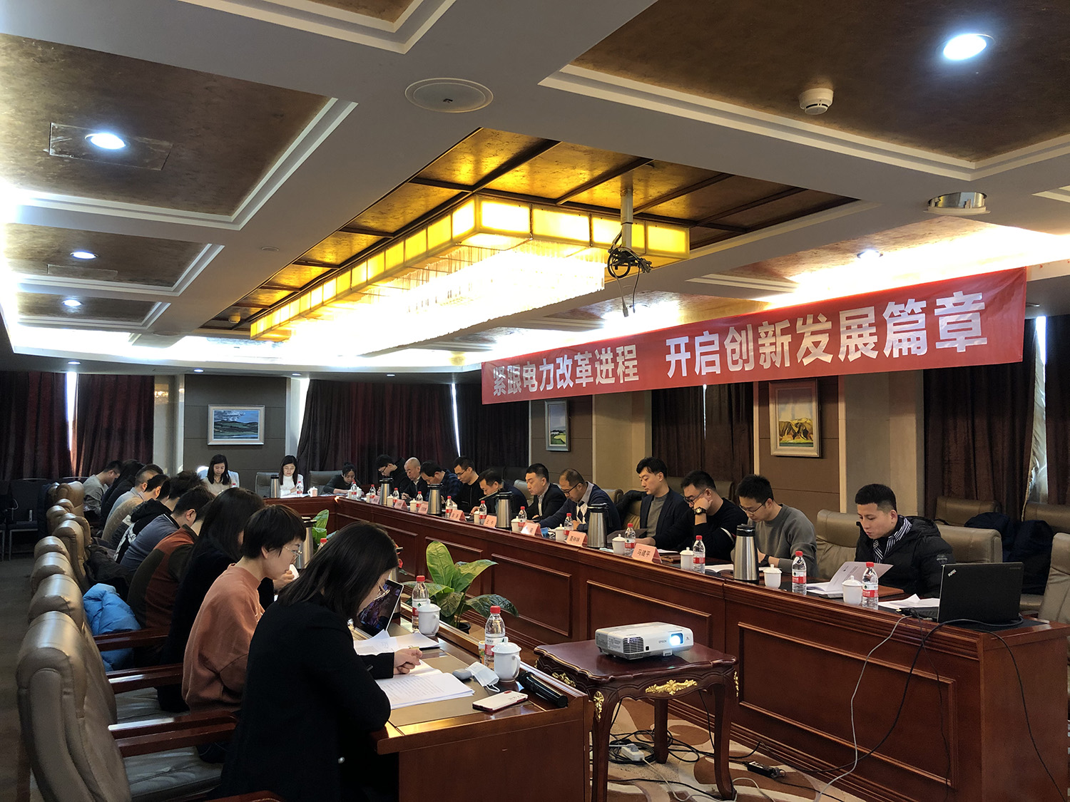 总结聚会6.jpg