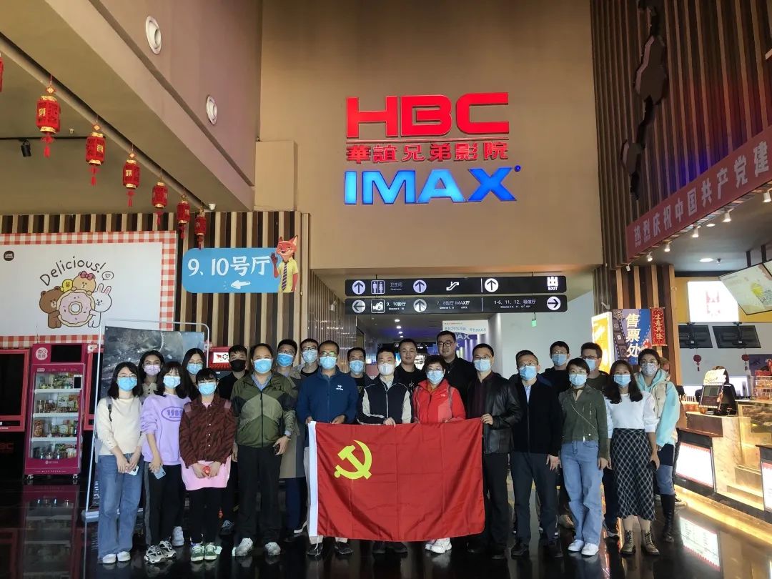 寓目红色经典 坚定信仰实力 | 《长津湖》主题观影运动